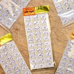 برچسب ادویه ضد آب